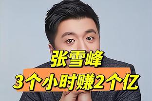 来年又是？记者：布莱顿愿付博卡1000万美元解约金签巴尔科